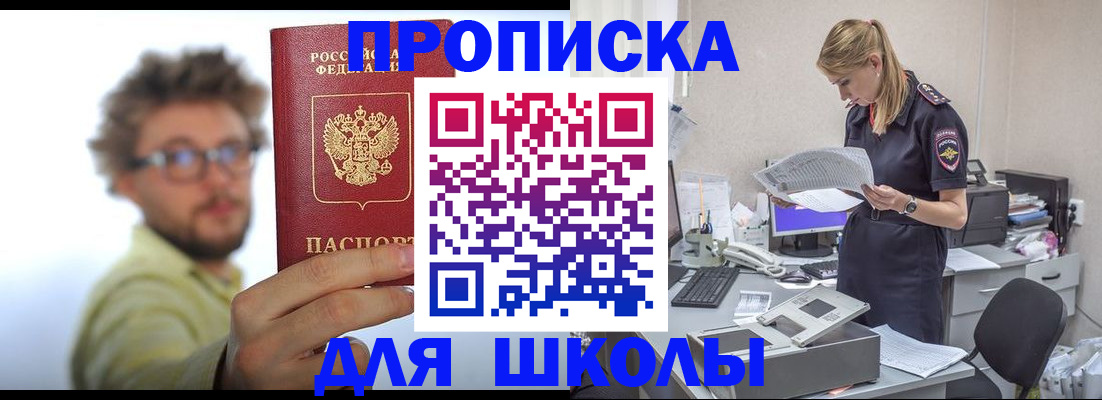 временная регистрация госуслуги в Кемеровской области