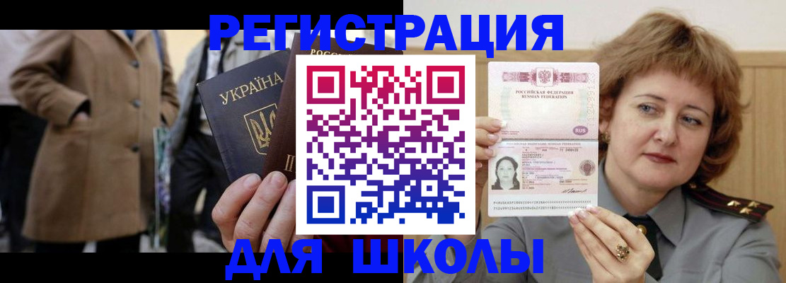 прописка гарантия в Кемеровской области
